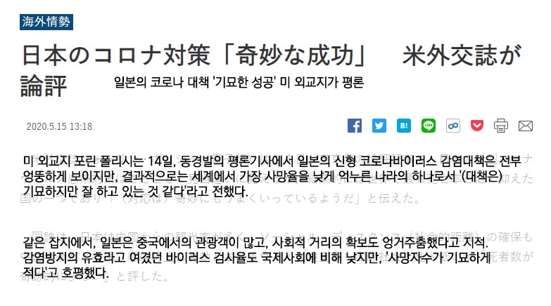 미외교지.jpg