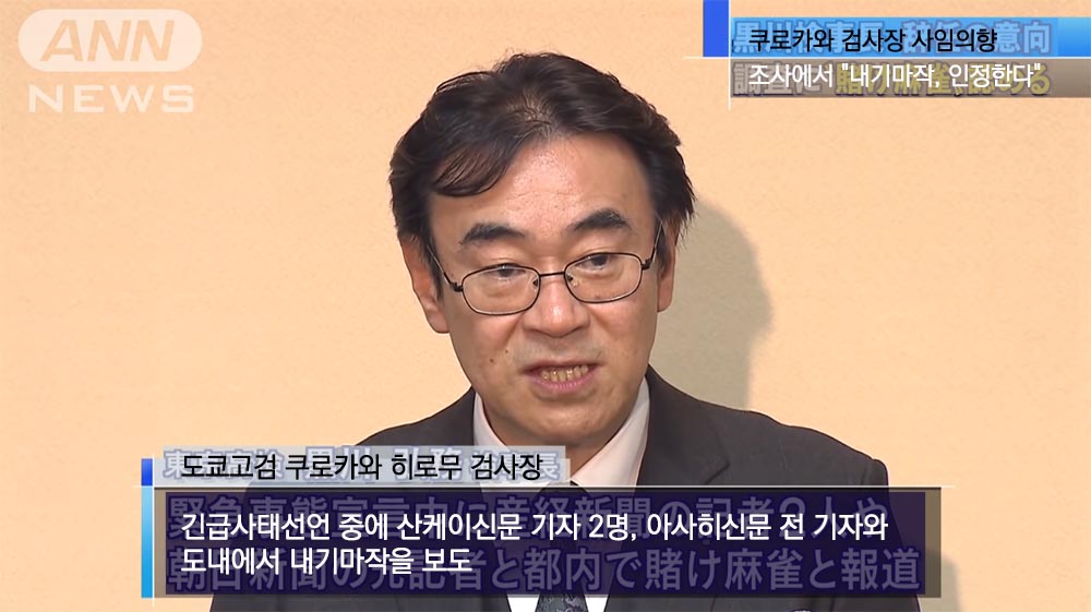 쿠라가와.jpg