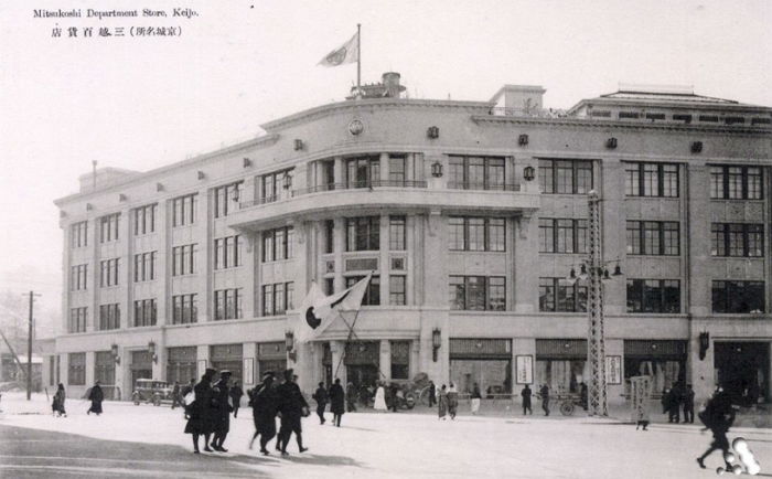 1930년 남촌 미쓰코시 백화점-서울역사박물관.jpg