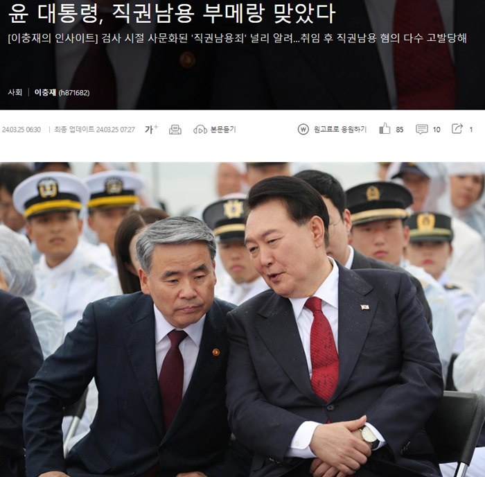 오마이뉴스.PNG