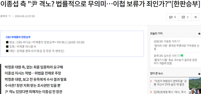 노컷뉴스.PNG