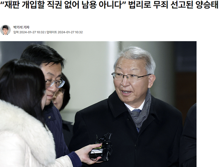 양승태.PNG