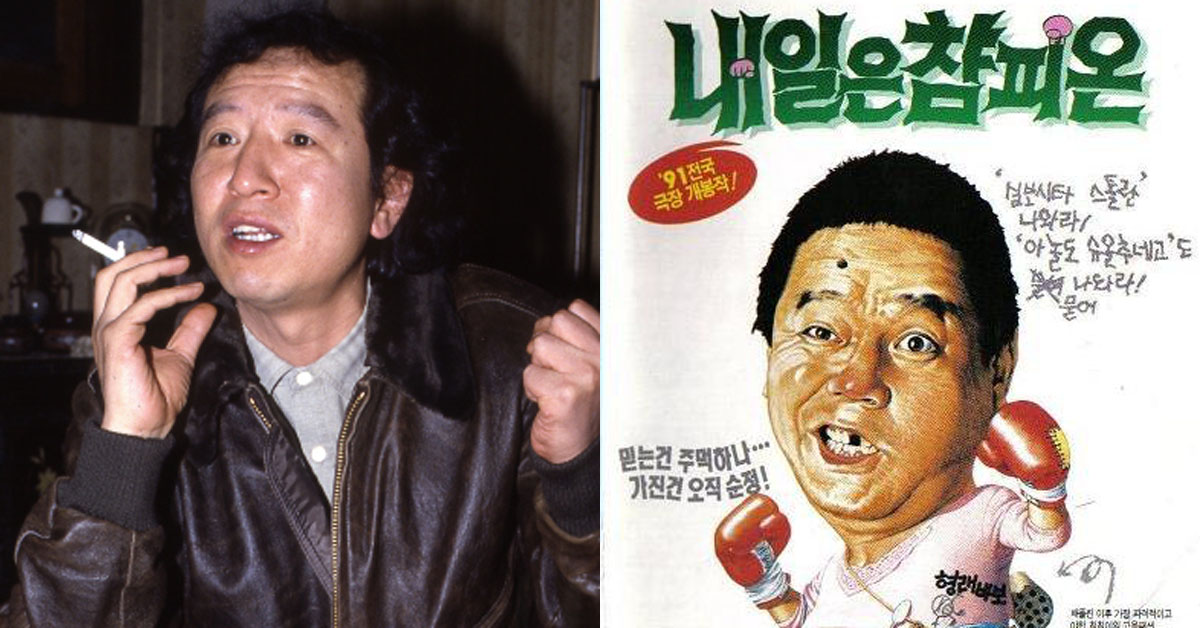 장고웅.jpeg