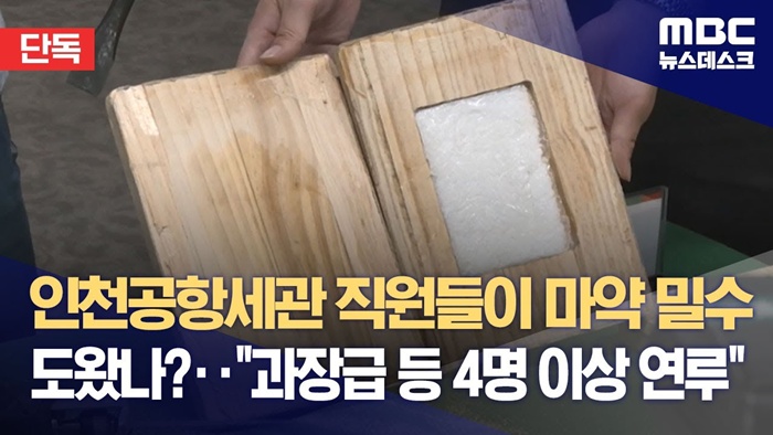 마약1.jpg