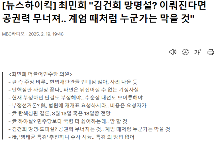 최민희.png