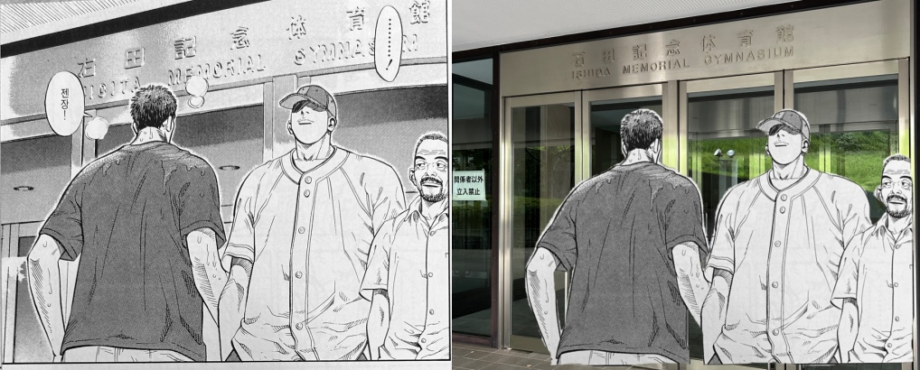84_isida_gym_entrance.jpg