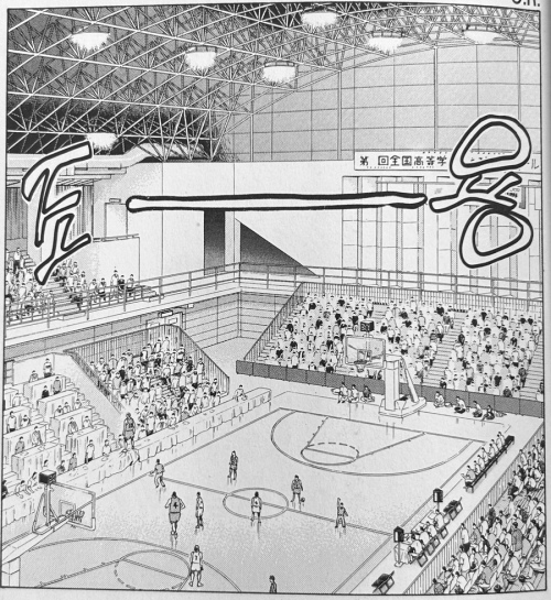 83_isida_gym_court_2.jpg