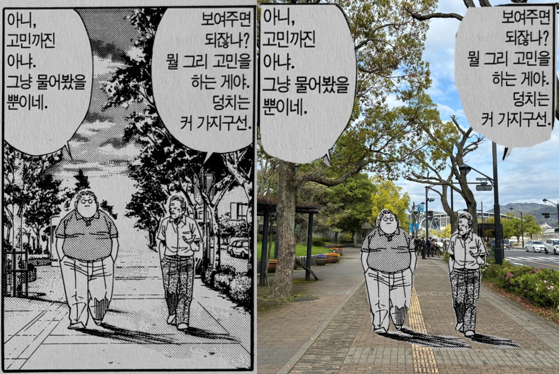 walk_joynandori.JPG