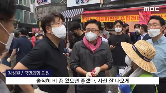 mbc  비 좀 왔으면 좋겠다.jpg