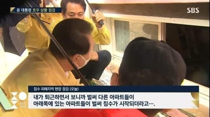 퇴근하면서 보니까.jpg