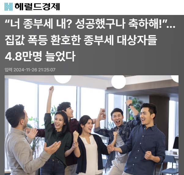 헤럴드.jpg
