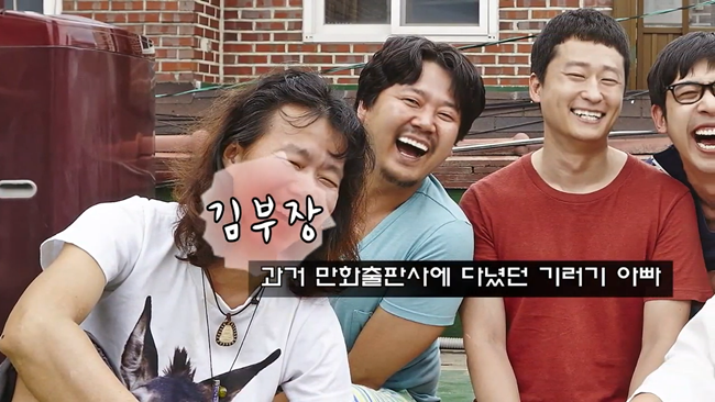 김부장.png