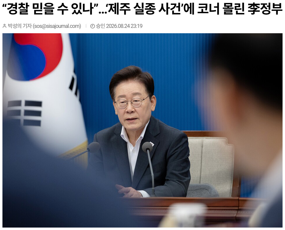 04시사저널_헤드.jpg