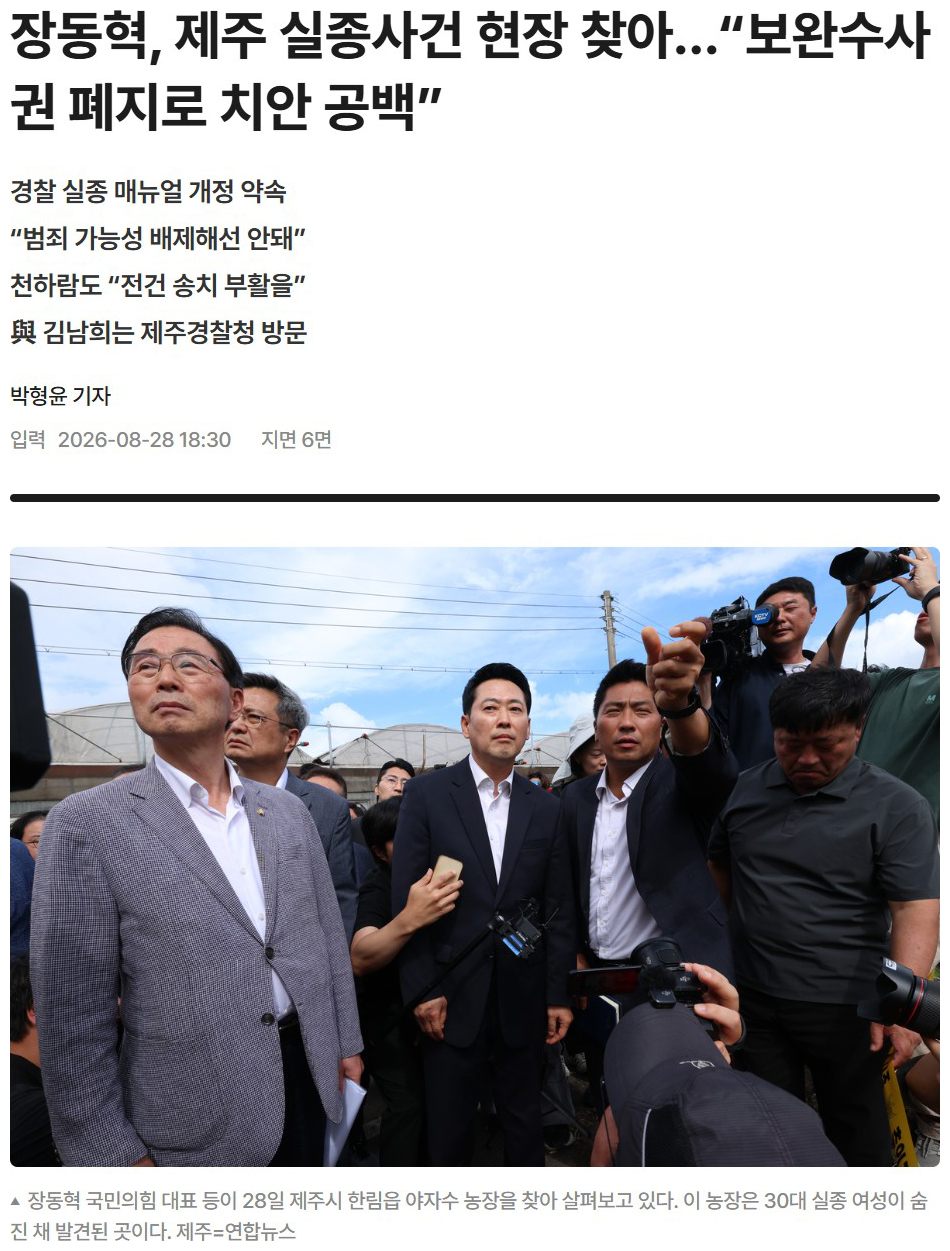 05서울경제.jpg