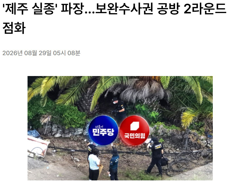 03ytn.jpg