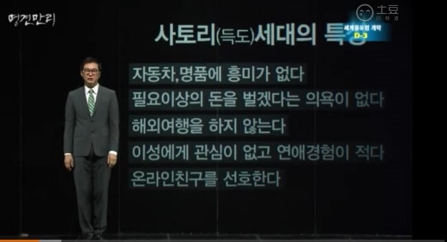 출처-명견만리.jpg
