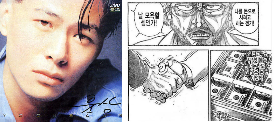 거절하기엔.jpg