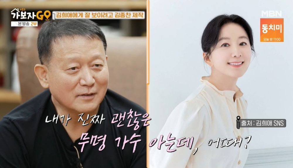 김광수 김희애.jpeg