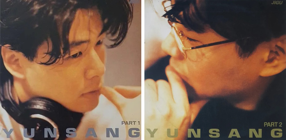 윤상 part.jpg