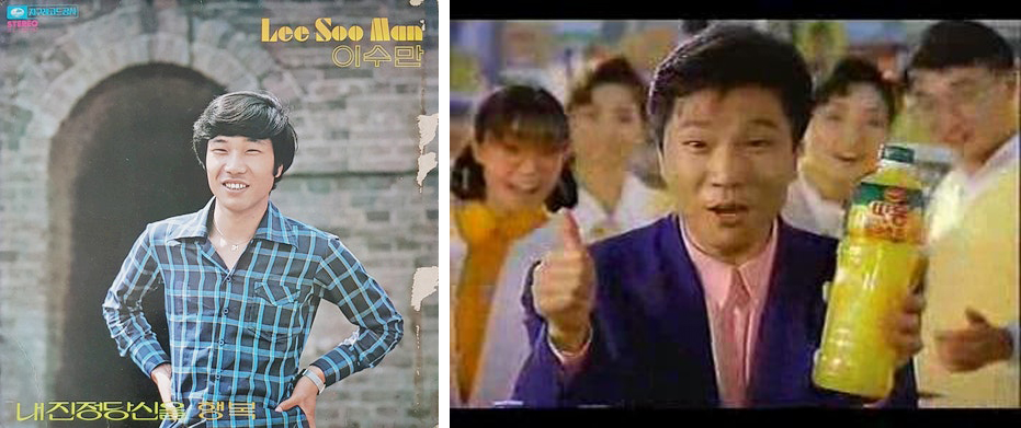 이수만.jpg