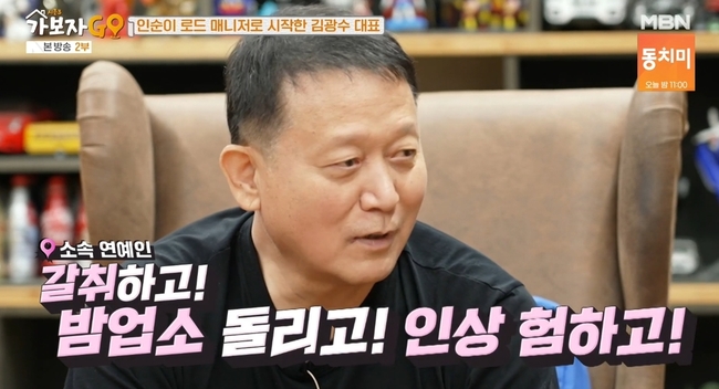 김광수.jpeg