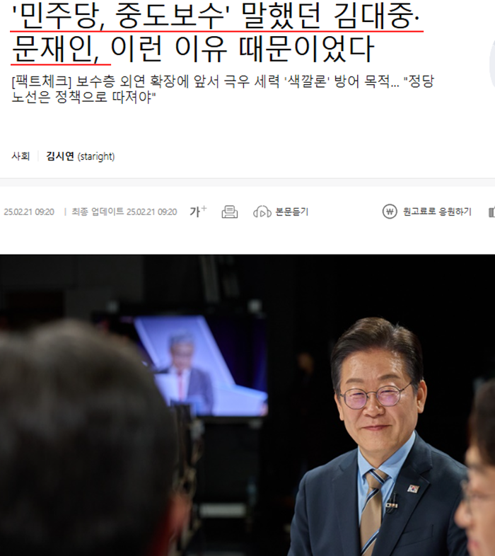 오마이뉴스.PNG