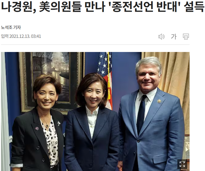 조선일보.PNG