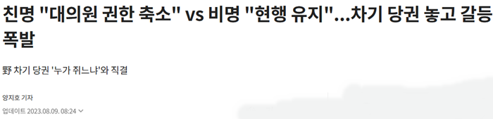 조선일보.png