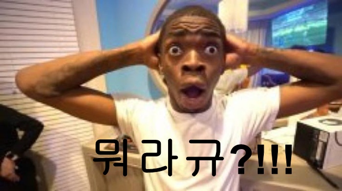 놀라는 짤.jpg