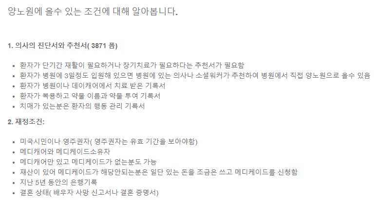 양노원.jpg