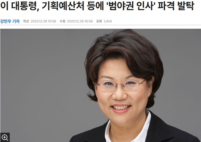 이혜훈 SBS.PNG