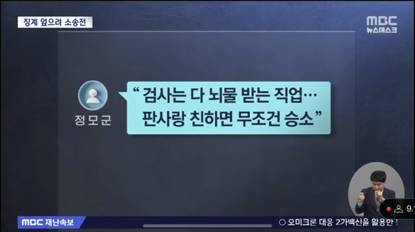 판사랑 친하면.png