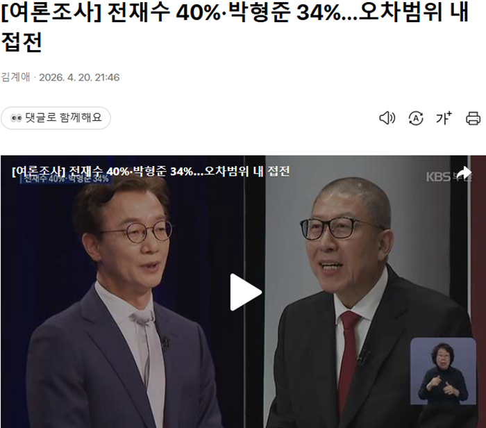 접전.png