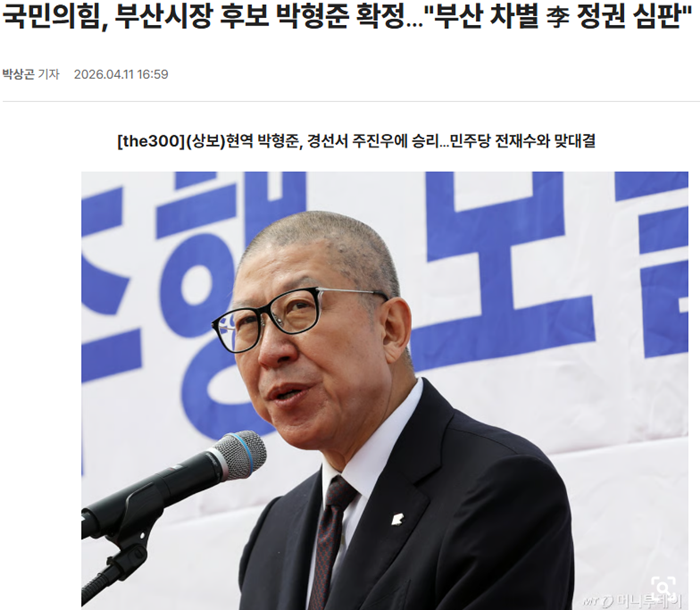머니투데이.png