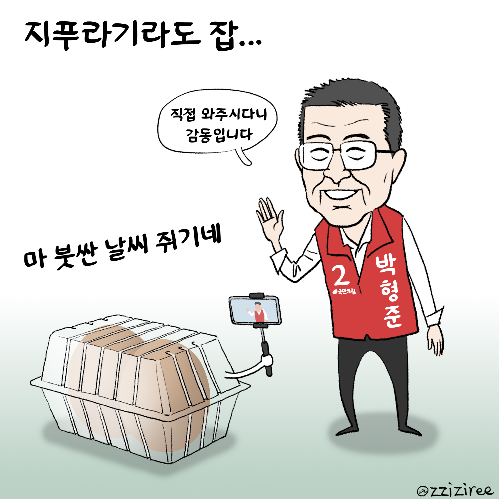 260515 dd.jpg