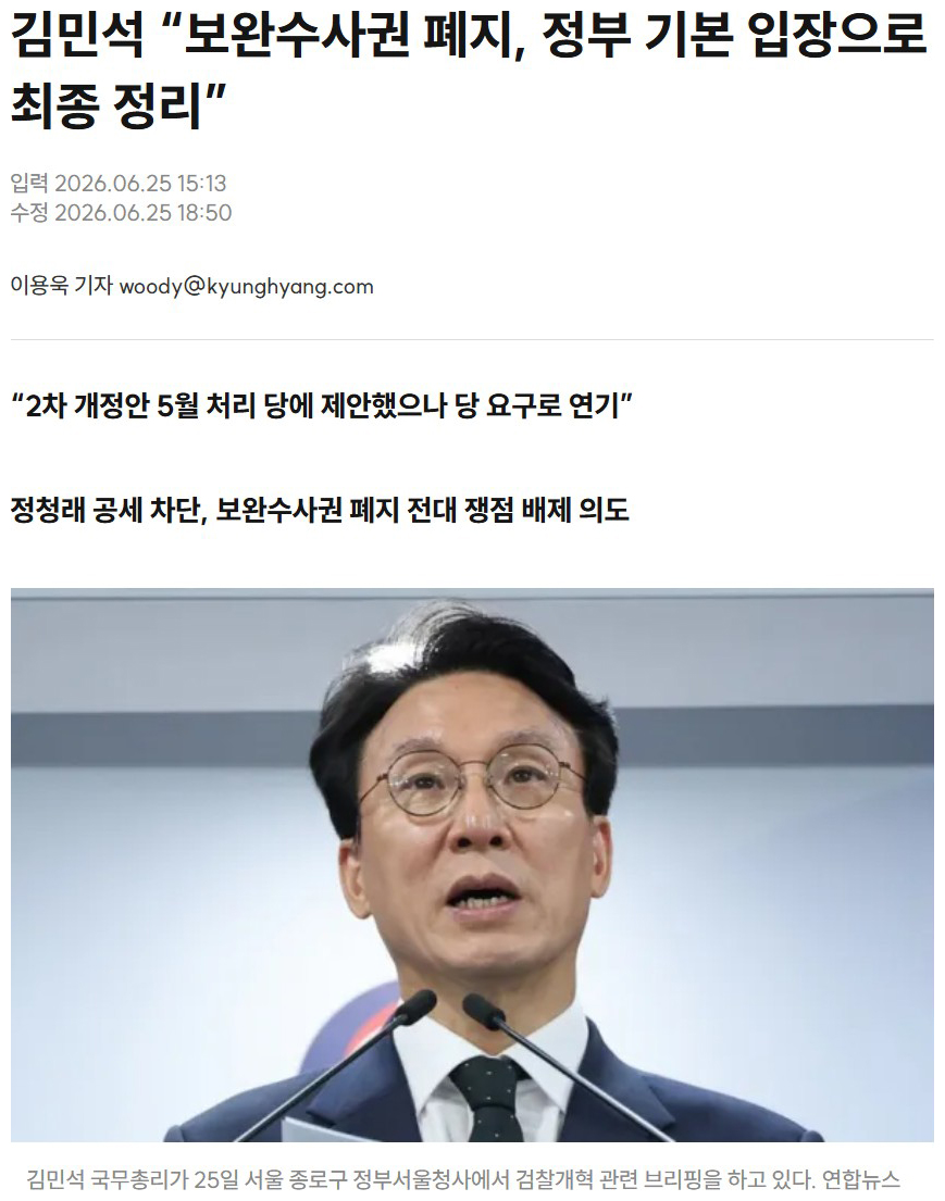 07경향.jpg