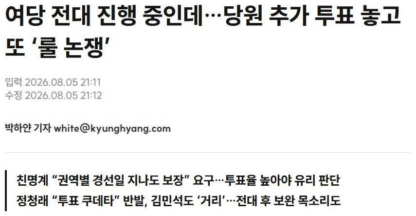 05경향.jpg