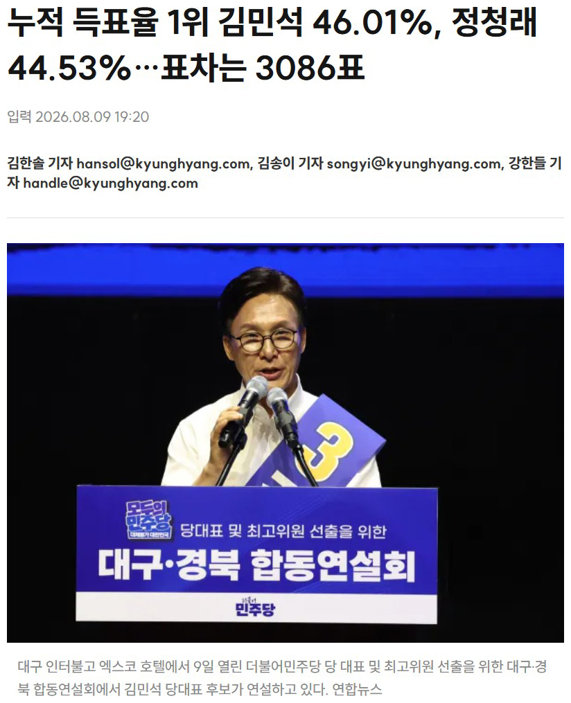 11경향.jpg