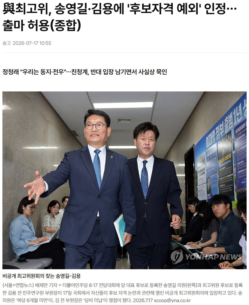 04연합.jpg