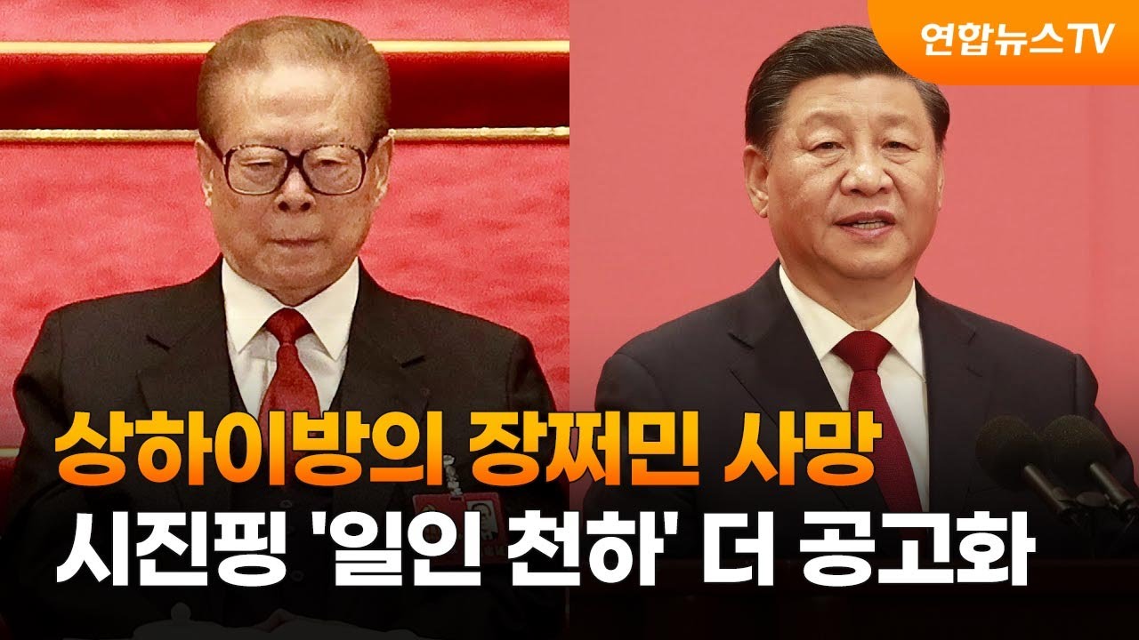 출처_2022년 11월 30일 연합뉴스TV.jpg