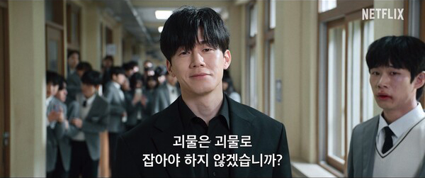 참교육 김무열.jpg