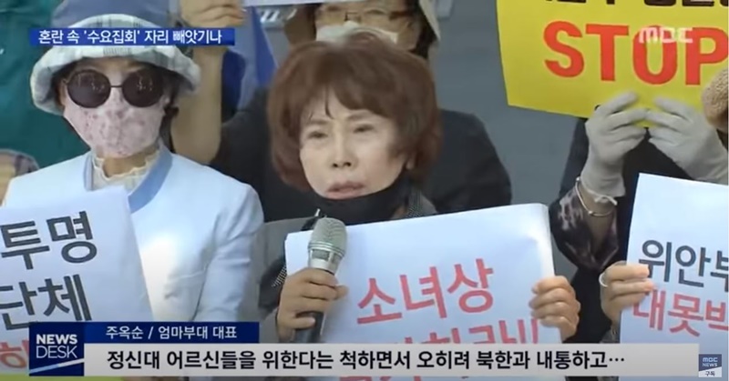 주옥순.JPG