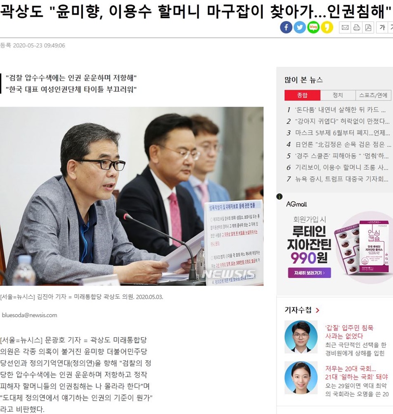 곽상도2.JPG