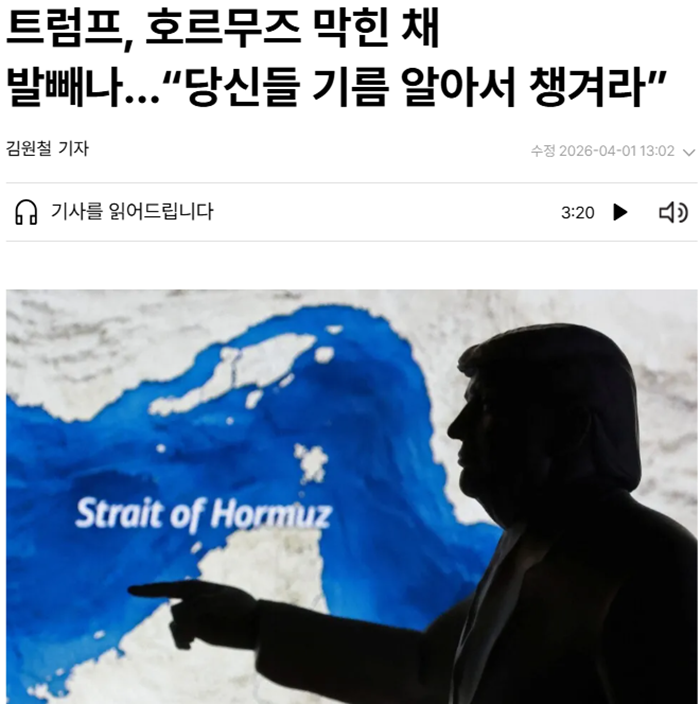 한겨레.PNG
