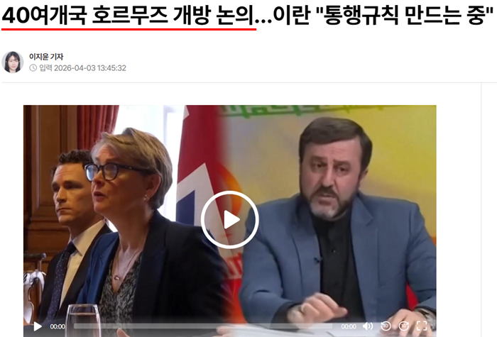 다국적 연합뉴스.PNG