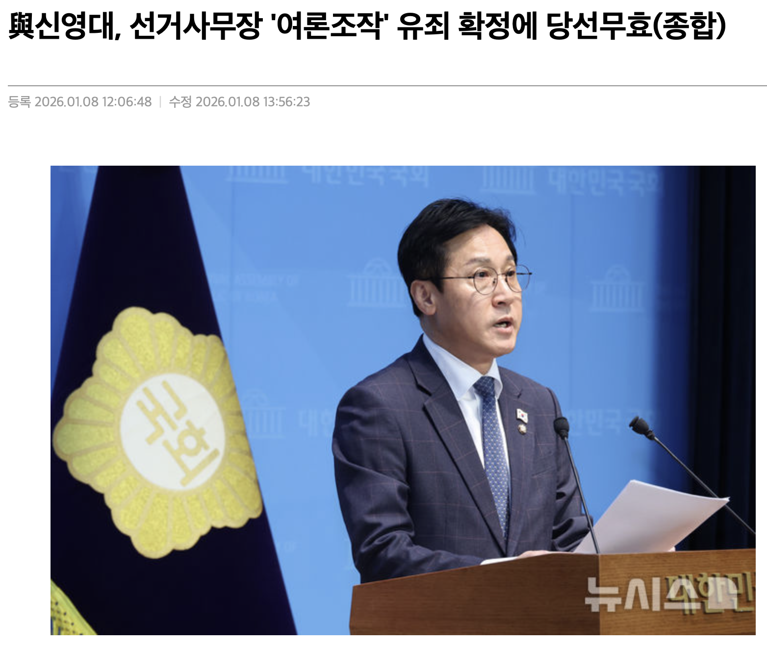 스크린샷 2026-04-14 오전 11.28.50.png