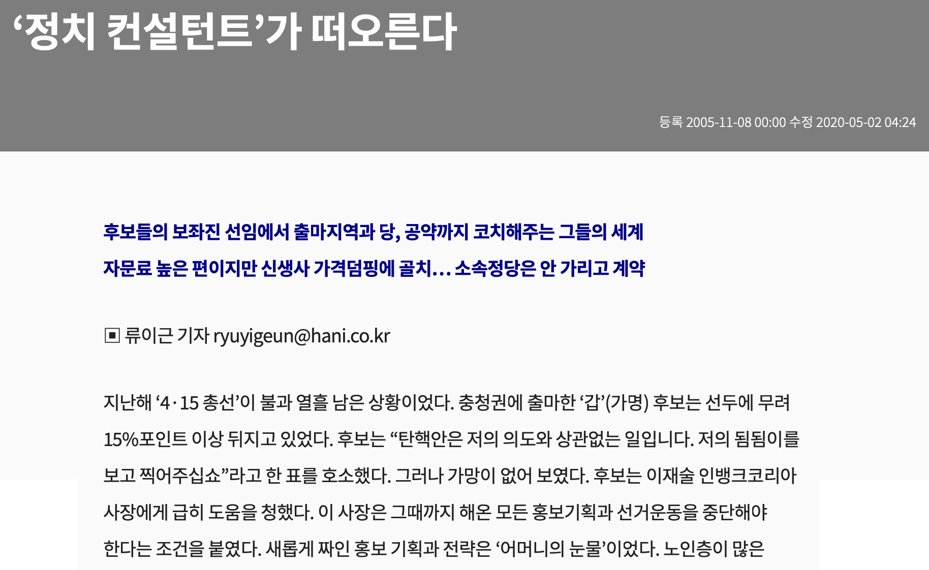02한겨레21.png