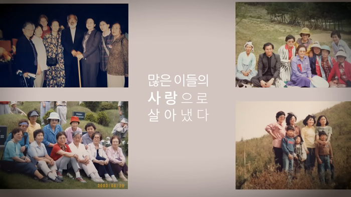 많은 이들 도움 아이들 키워냄 사진.png