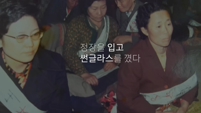 선글라스.png