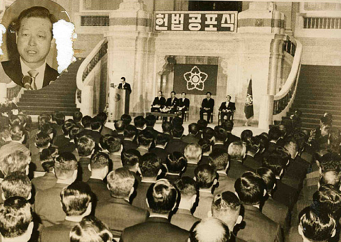 유신헌법 공포식.png